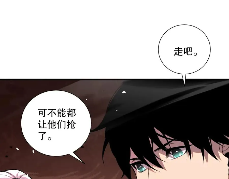 056话 刷军功的好去处！90