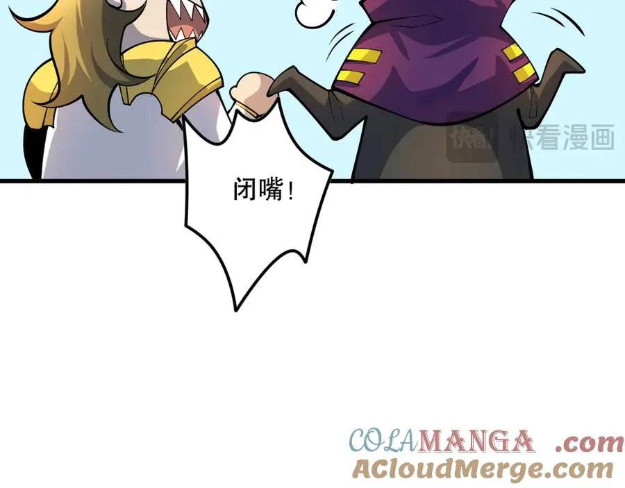 第079话 单人赛一人成军116
