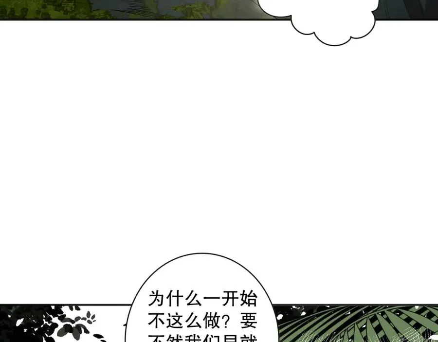 017话 试炼开始！78