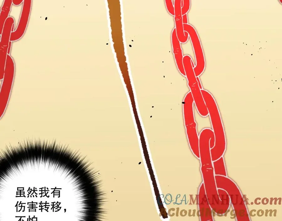 027话 1人VS一城136