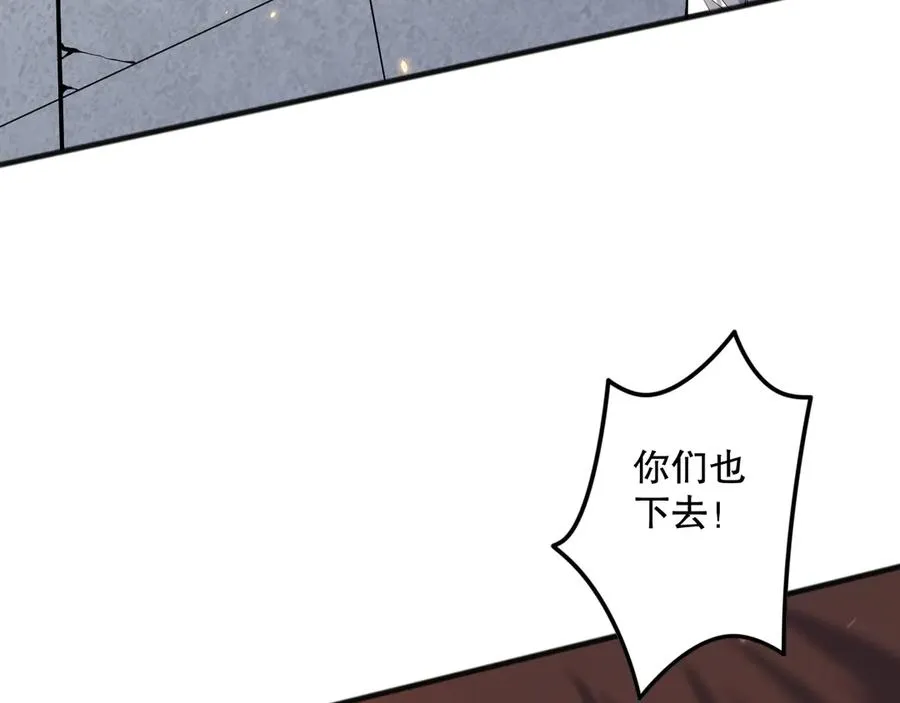第072话 势不可挡137