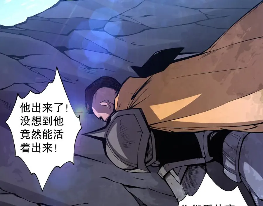 006话：王朝公会仗势欺人？！46