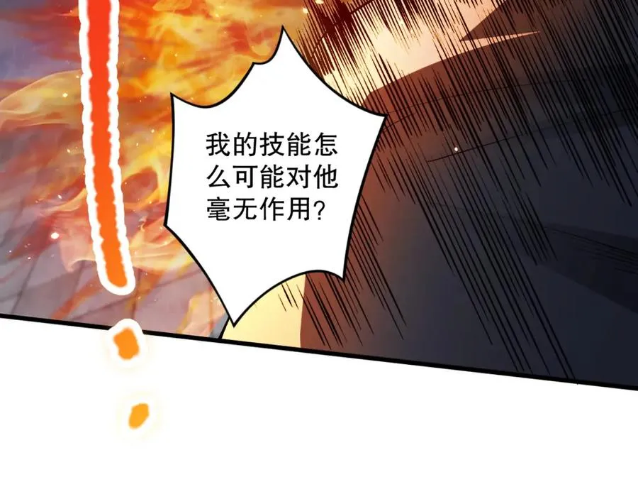 032话 召唤封印符？130