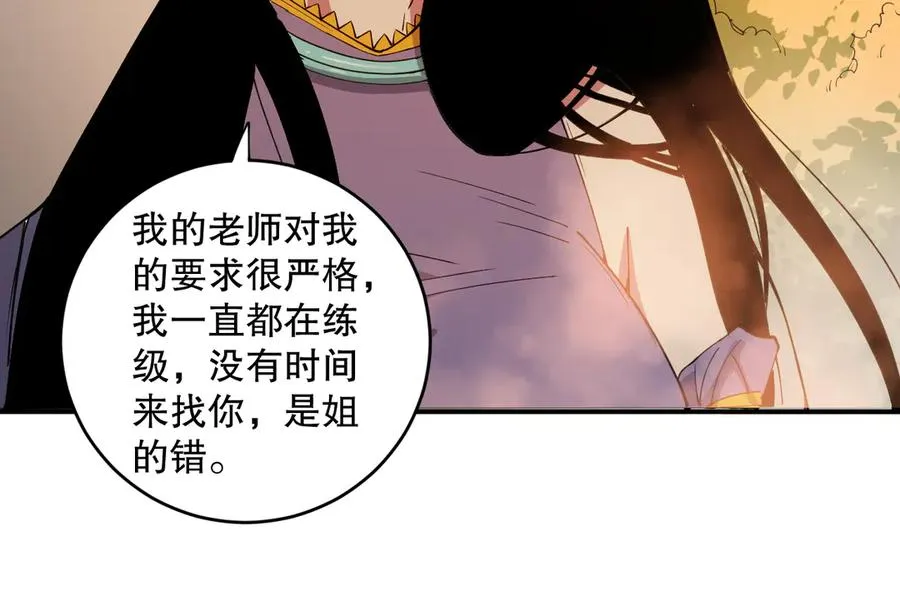第070话 圣剑舞者29