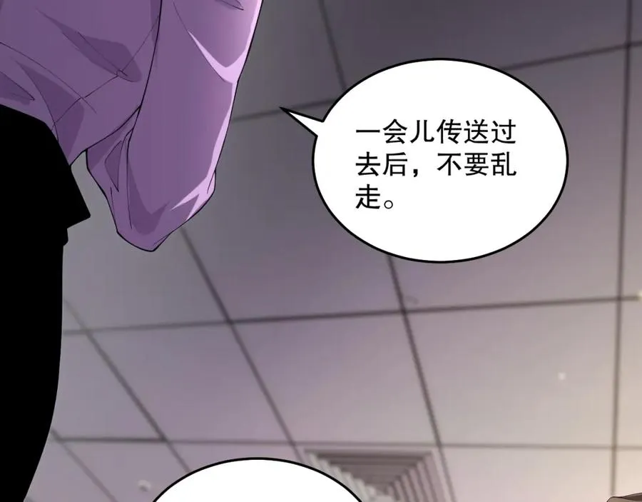 016话 试炼任务！77