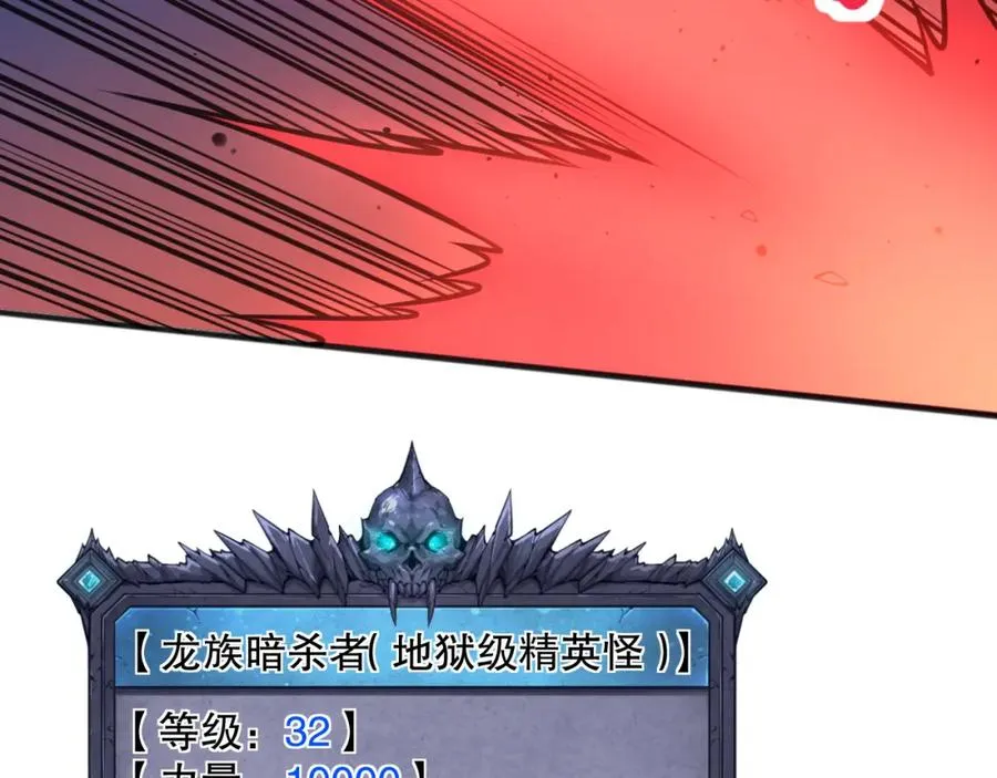 036话 至今最强BOSS？19