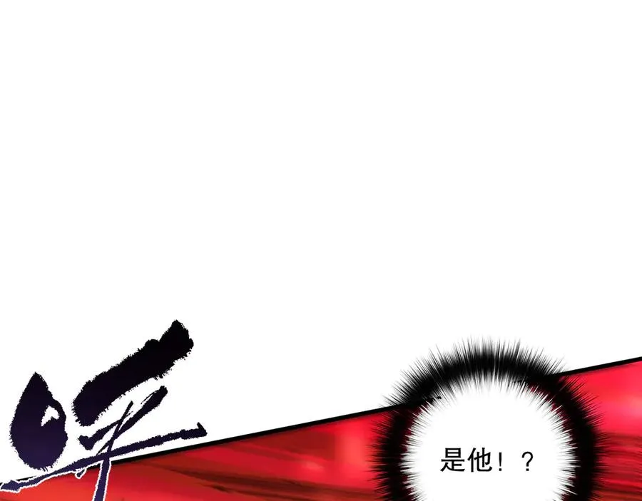 第079话 单人赛一人成军38