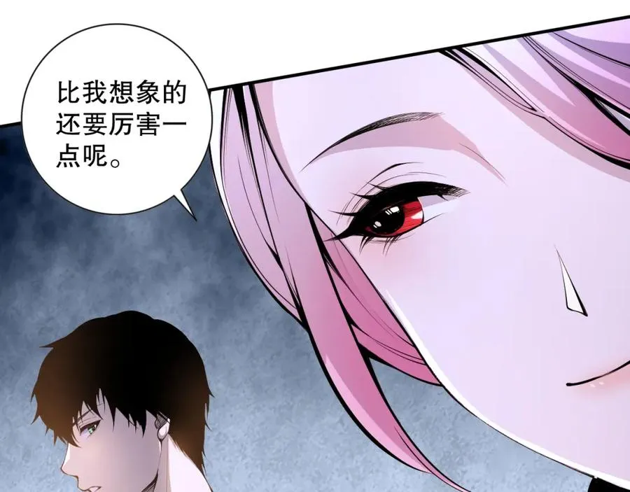 020话 独占人鱼之泪54
