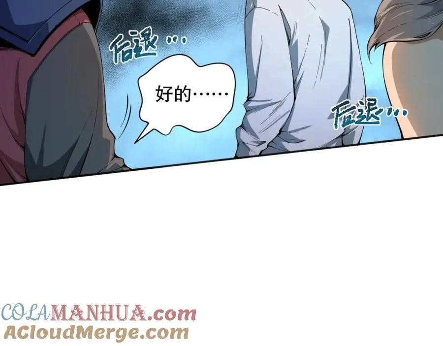 007话：团灭王朝公会16