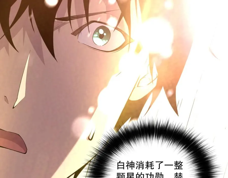 033话 前往元战场！166