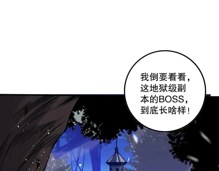 035话 绝对数量碾压！145