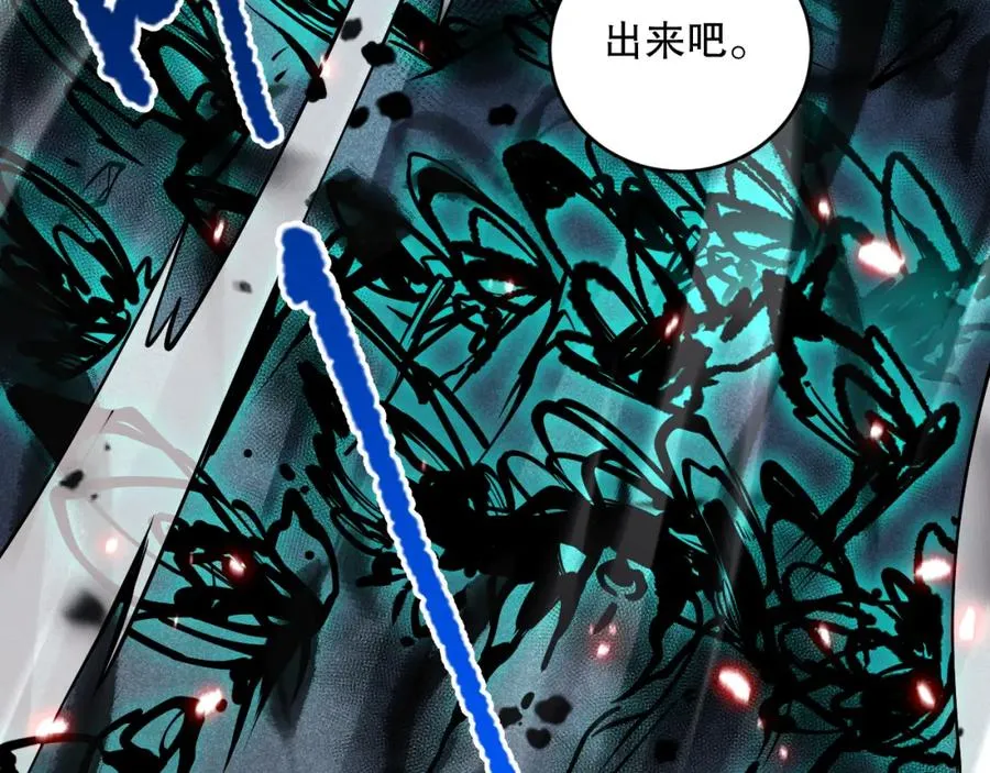 064话 战场鬼王现！117