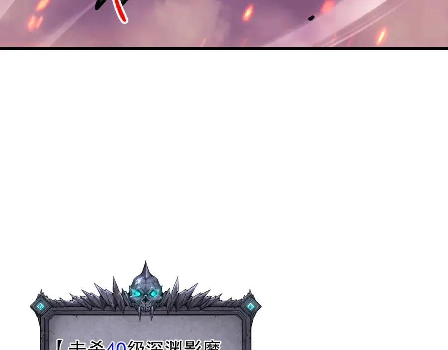 057话 对决！深渊影魔！81