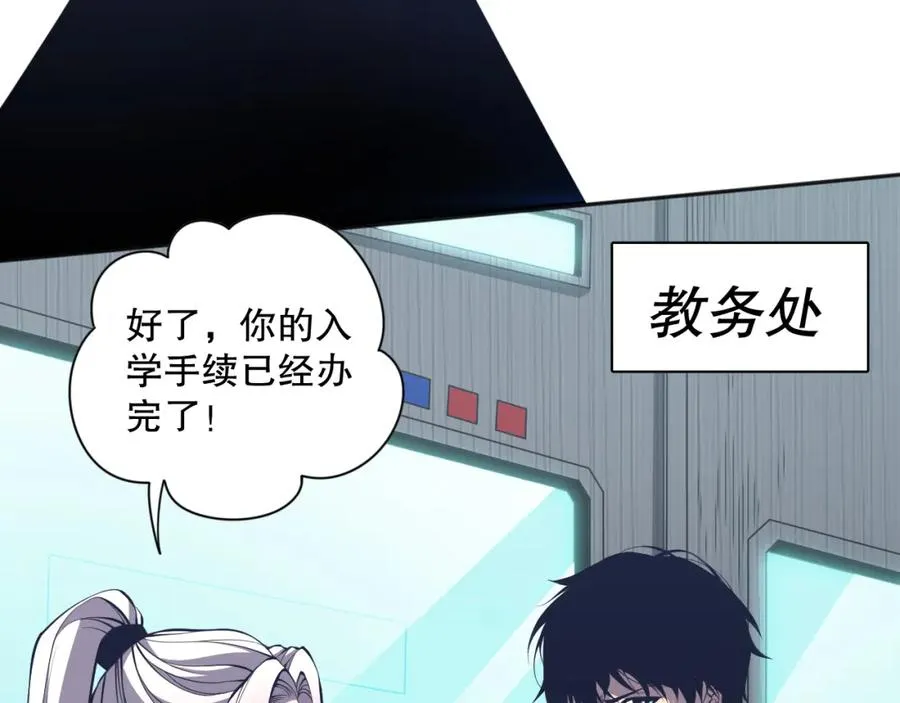 015话 状元奖励！139
