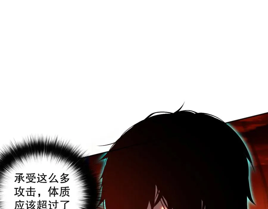 013话 我的经验值？69