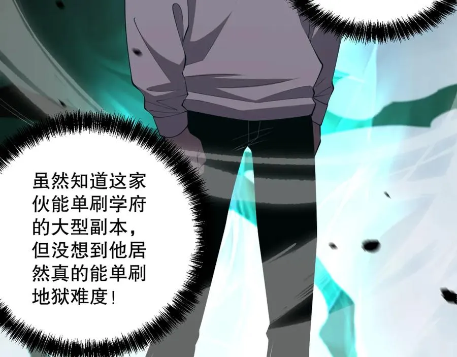 044话 大战结束！军衔提升！169