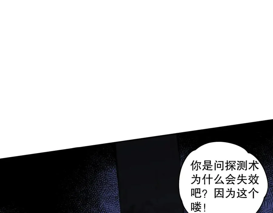 003话：贪吃的宁伊伊！91