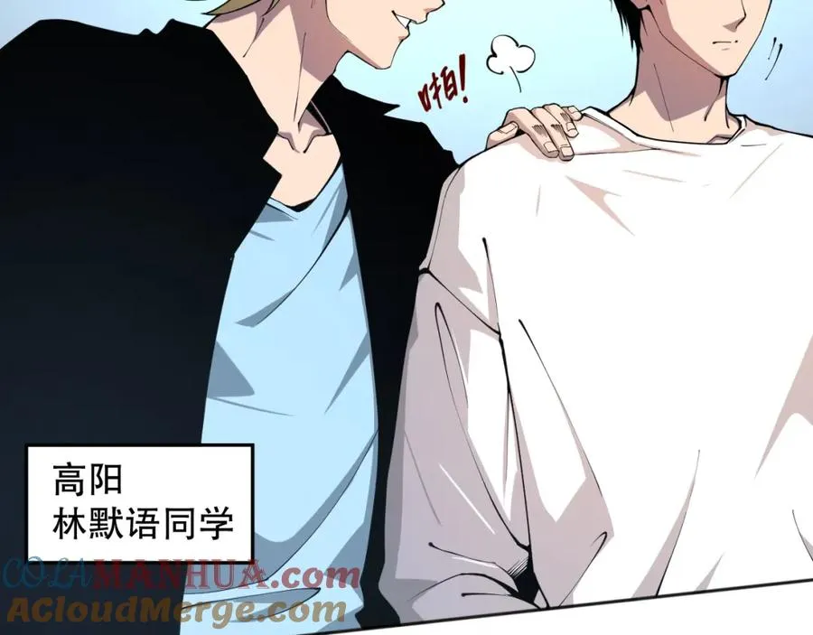 001话：转职！死灵法师！40