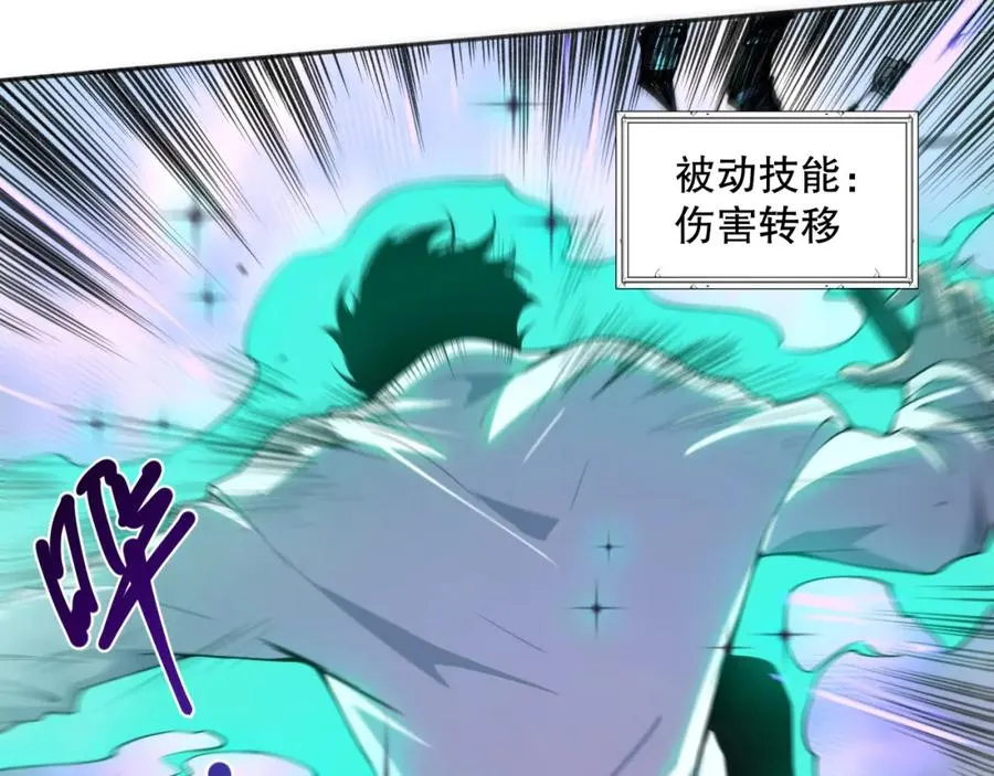 002话：骷髅战士！109