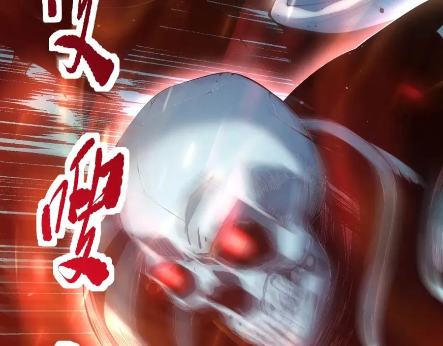 036话 至今最强BOSS？29