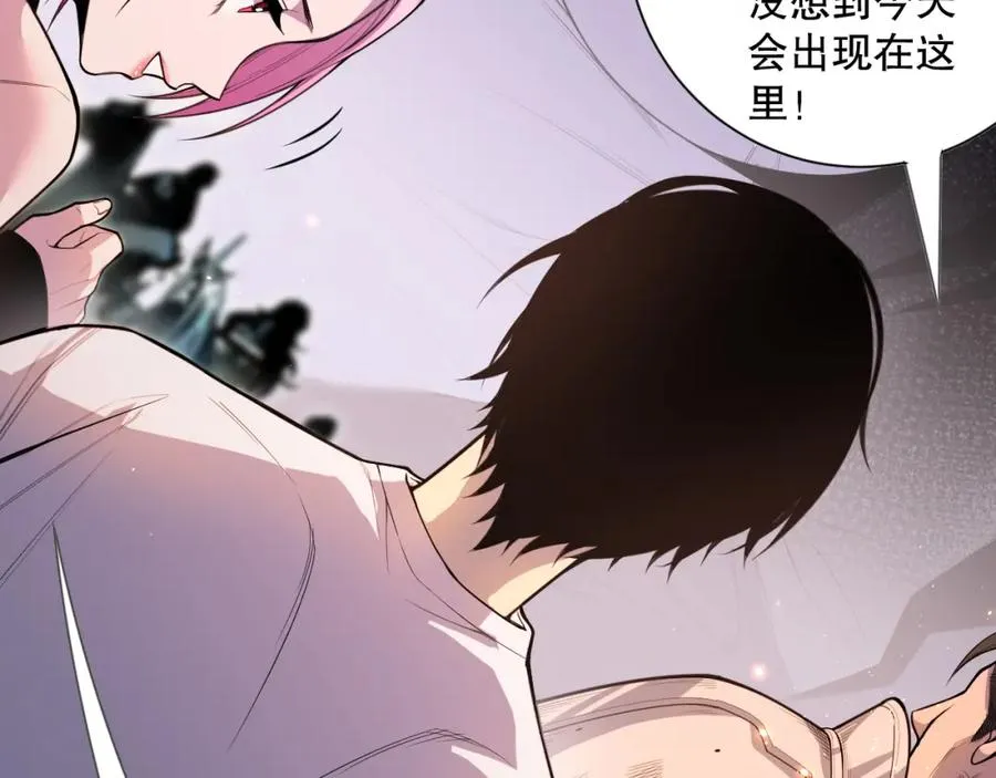 041话 冤家路窄66