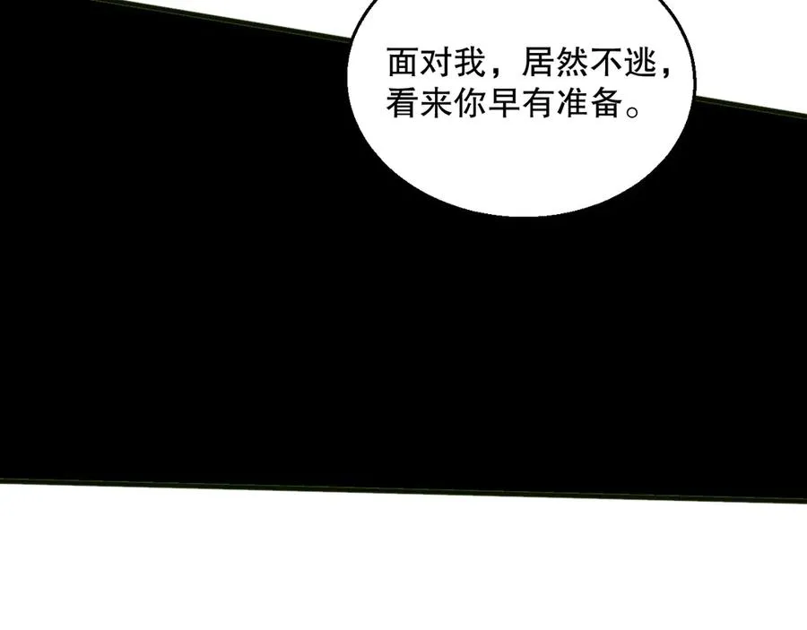 第077话 海啸天崩135