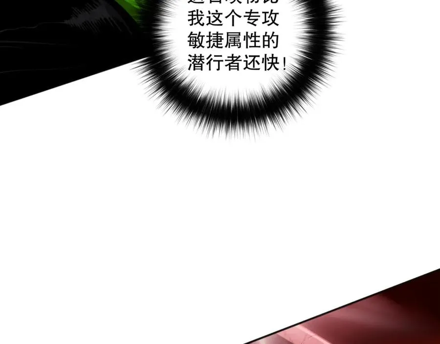013话 我的经验值？59