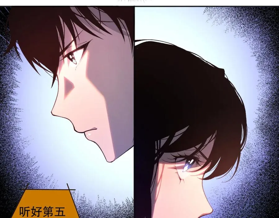 011话 无限秒杀！！63