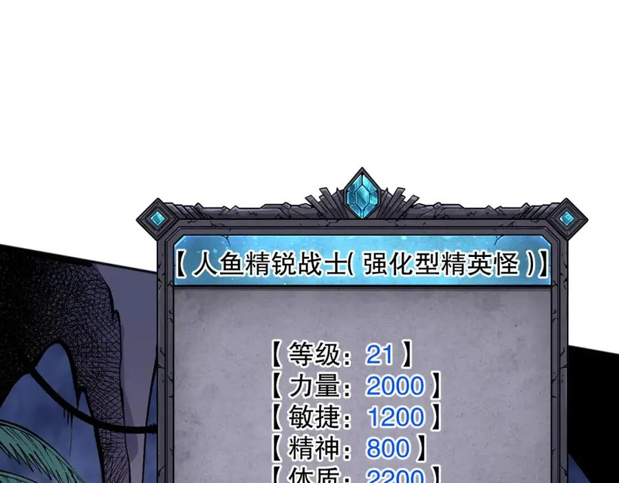 018话 林默语强势突围99