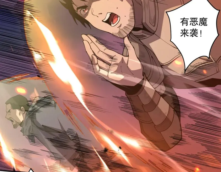 062话 惊现神级法师残魂！155