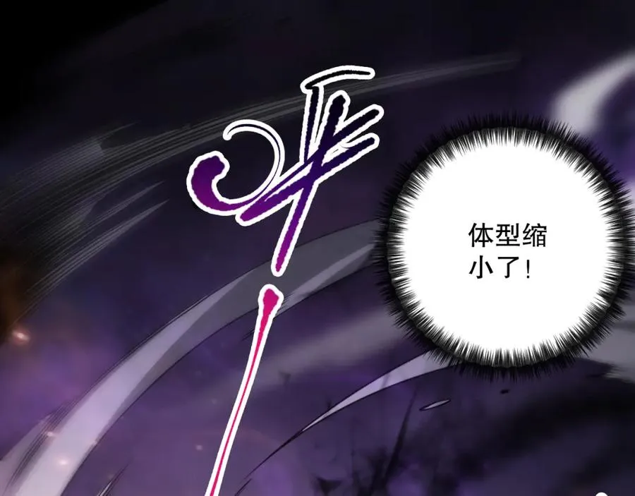 060话 地狱级BOSS之间的对决！110