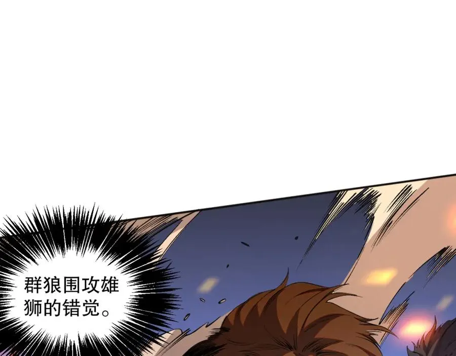 019话 骷髅全军出击99