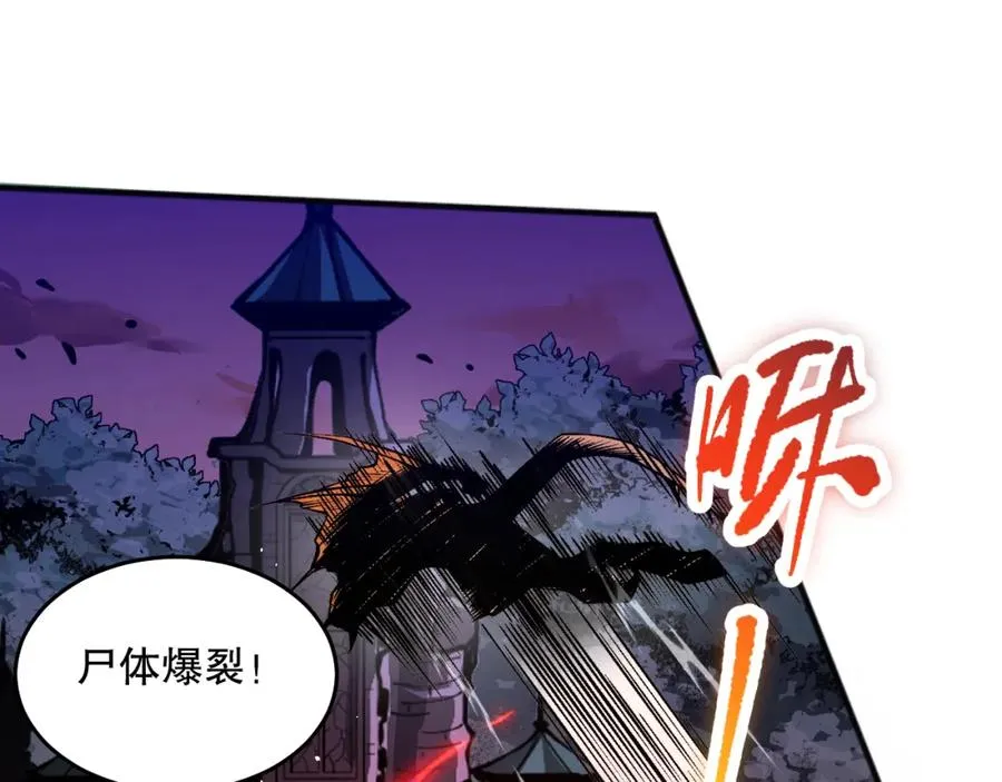 036话 至今最强BOSS？41
