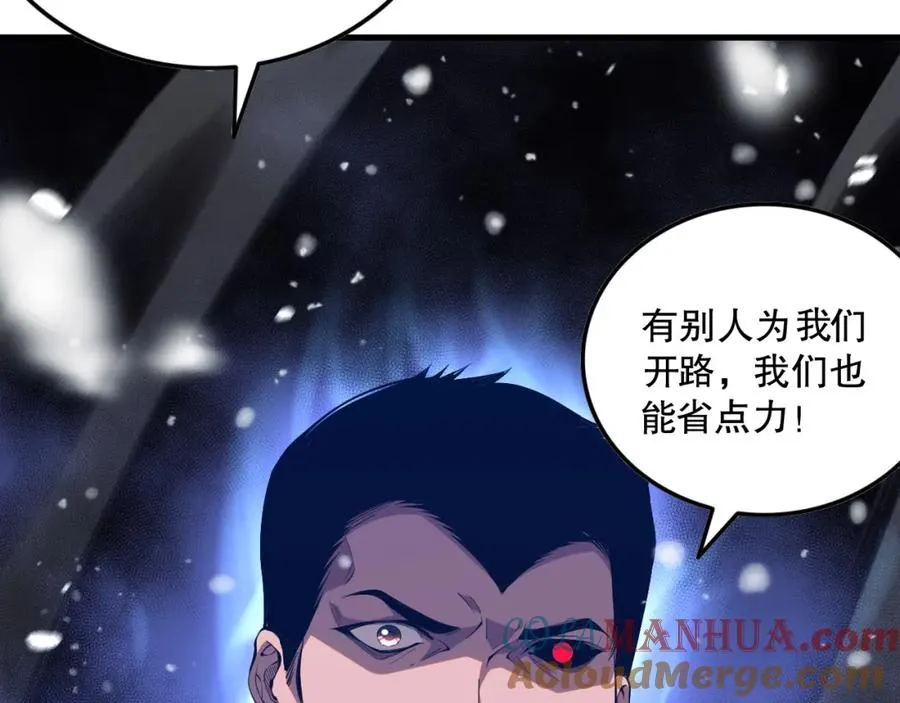 052话 骷髅VS元素将军164
