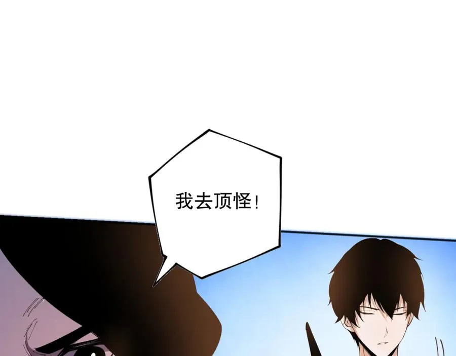 018话 林默语强势突围133