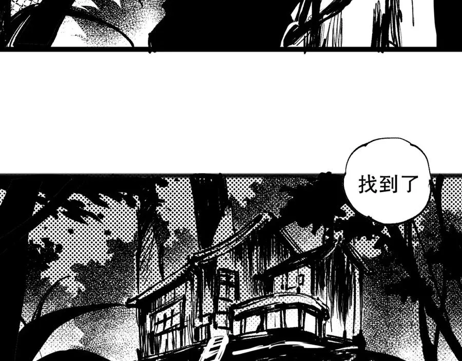 003话：贪吃的宁伊伊！259