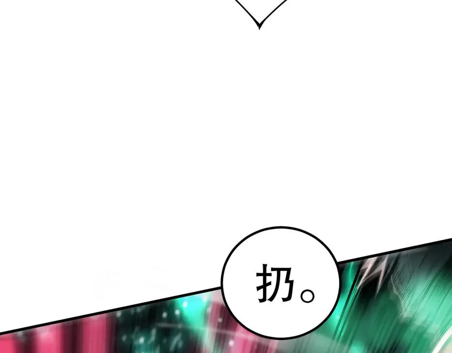 第065话 狂战士还是小丑？110