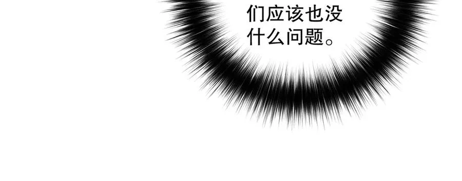 第068话 强者云集87