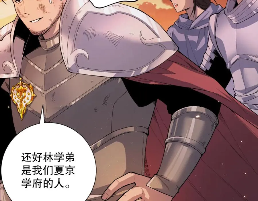 043话 一人成军78