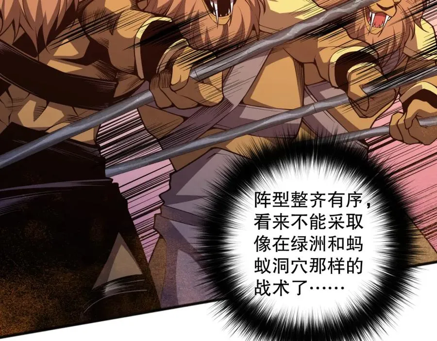 027话 1人VS一城13