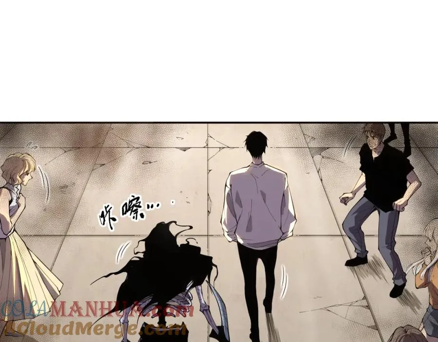001话：转职！死灵法师！192