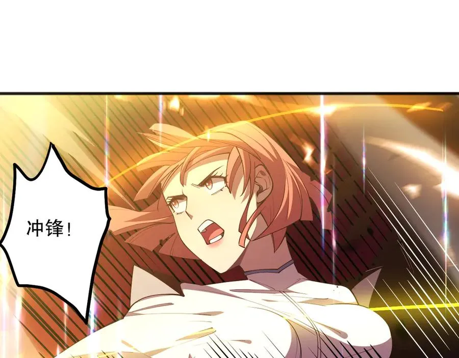 第070话 圣剑舞者123