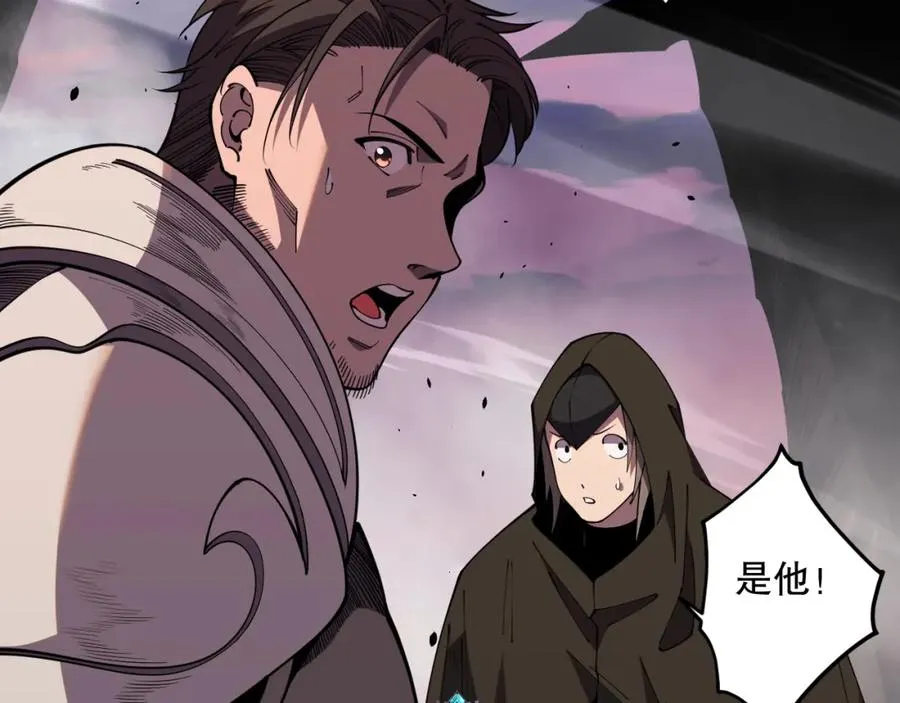062话 惊现神级法师残魂！146