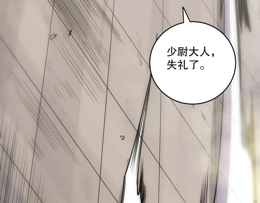 第080话 挑战赛开始！162