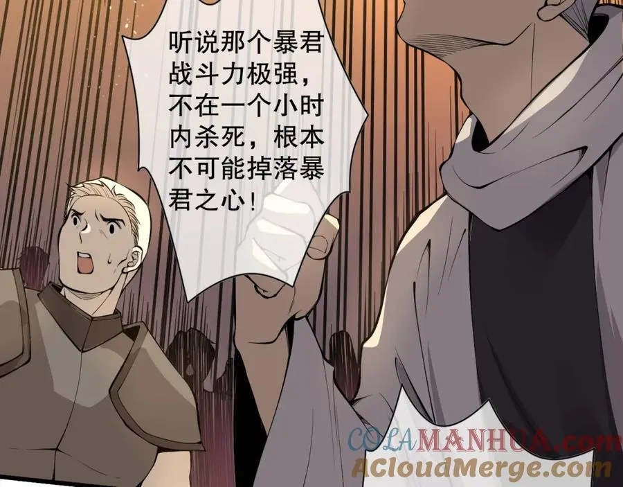 028话 百里学院丢大脸！52