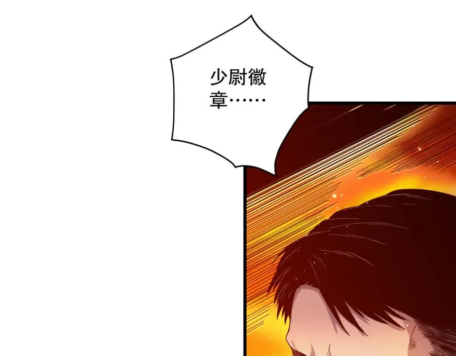 050话 白神的新任务！123