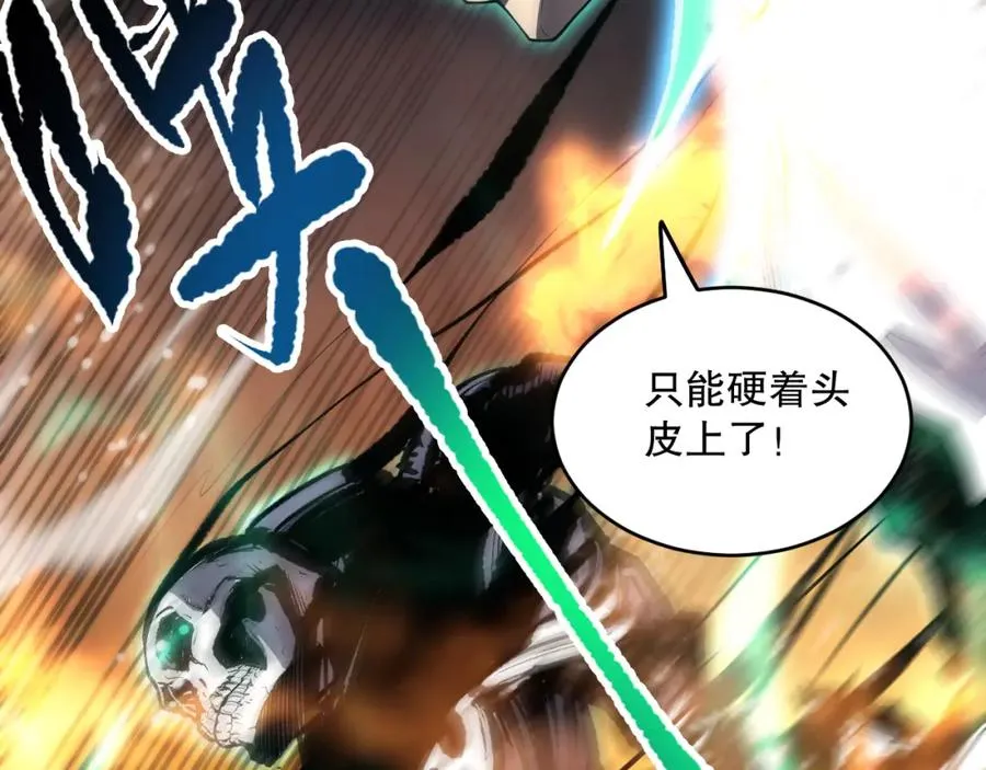 061话 真BOSS现身！34