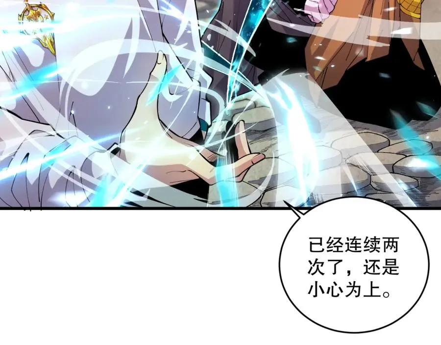 041话 冤家路窄141