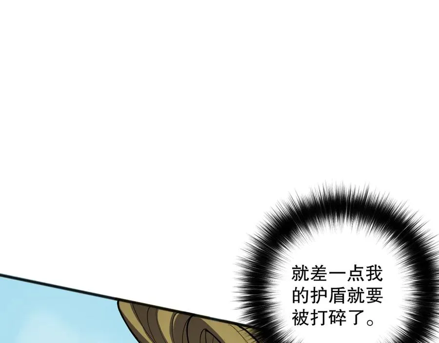 第080话 挑战赛开始！146