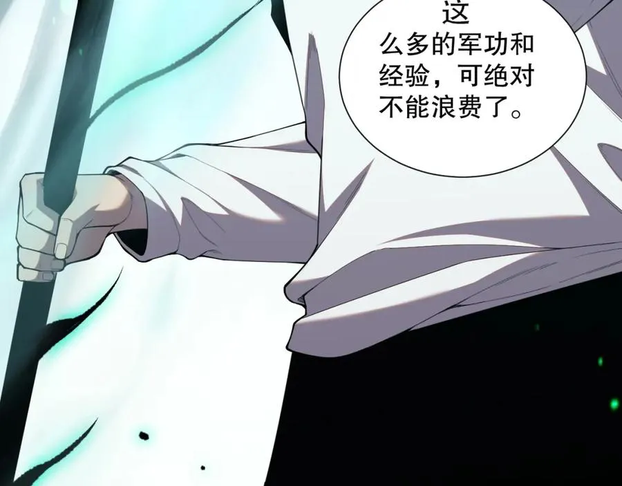 043话 一人成军9